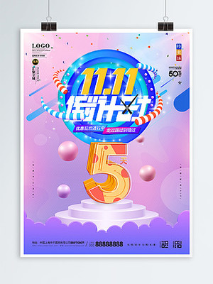 數(shù)字圖片免費(fèi)下載 第172頁在數(shù)字廣告設(shè)計(jì)中的創(chuàng)意應(yīng)用