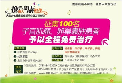 數(shù)字時(shí)代的媒體融合 三湘都市報(bào)數(shù)字報(bào)刊與數(shù)字廣告設(shè)計(jì)創(chuàng)新